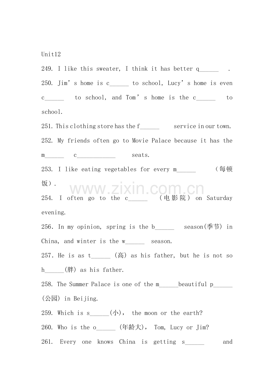 八年级英语上册Unit12词汇填空题总结.doc_第1页