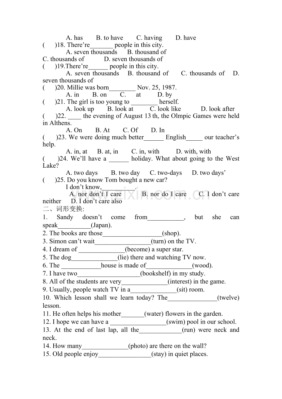 七年级英语上学期课时同步训练题25.doc_第2页