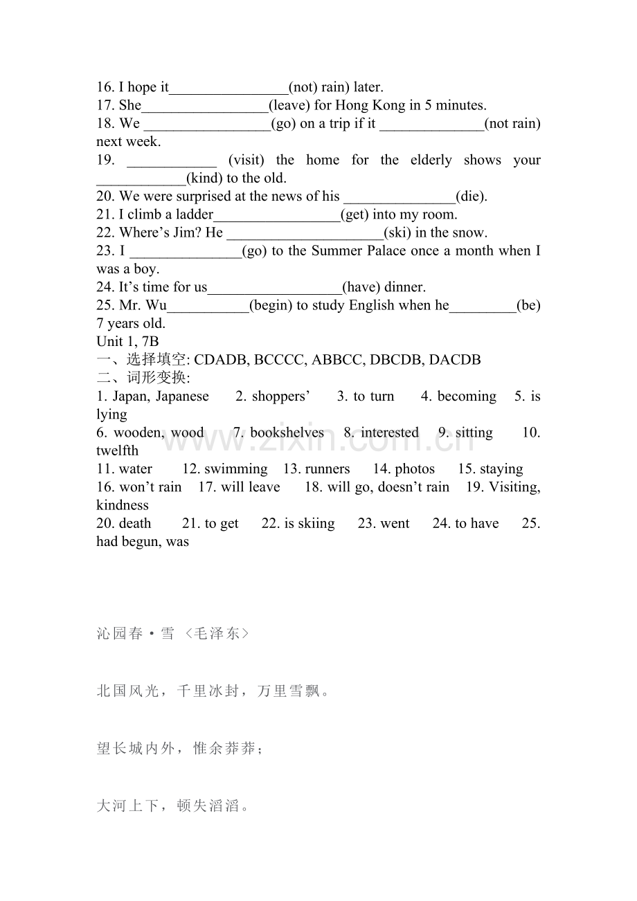 七年级英语上学期课时同步训练题25.doc_第3页