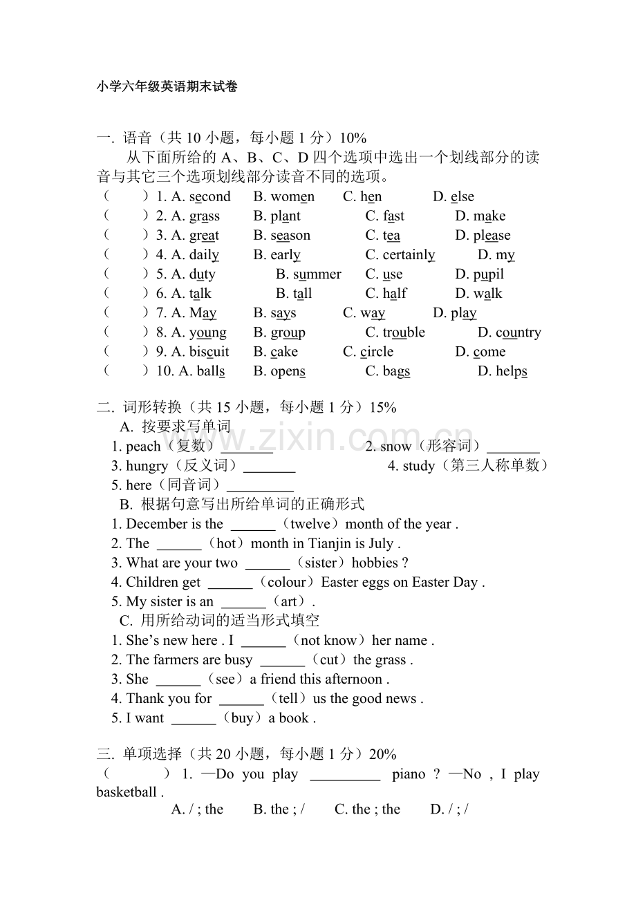 六年级英语上册期末检测试卷6.doc_第1页