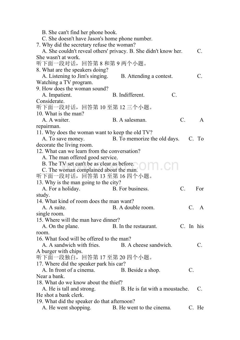 重庆市万州2015-2016学年高二英语上册期末模拟考试题.doc_第2页