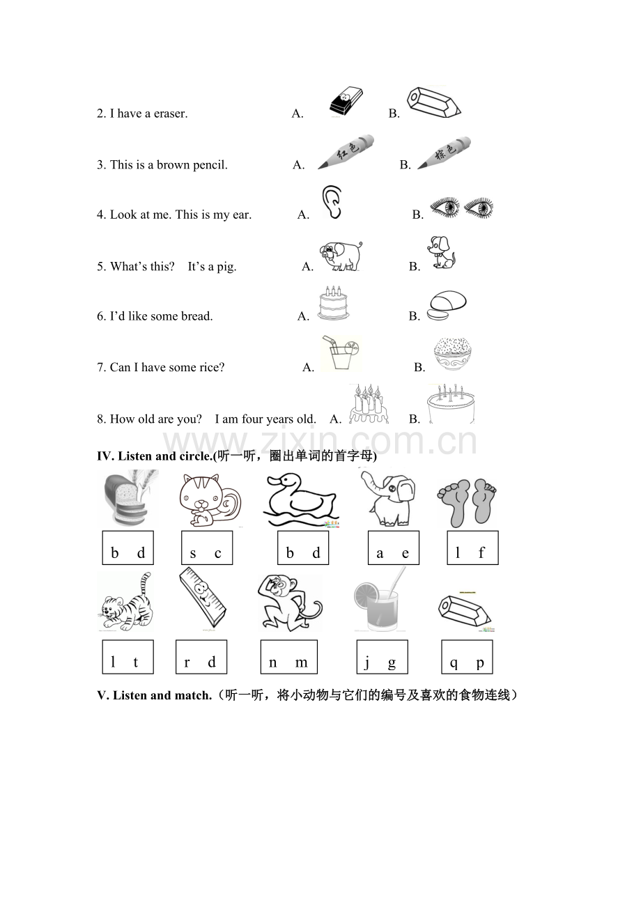 三年级英语下册期末调研测试5.doc_第2页