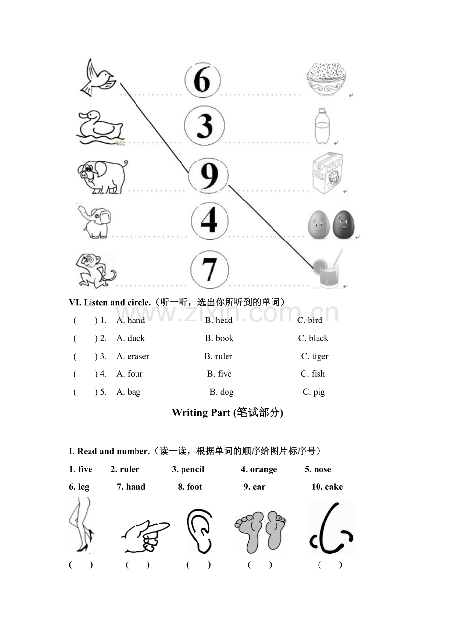 三年级英语下册期末调研测试5.doc_第3页