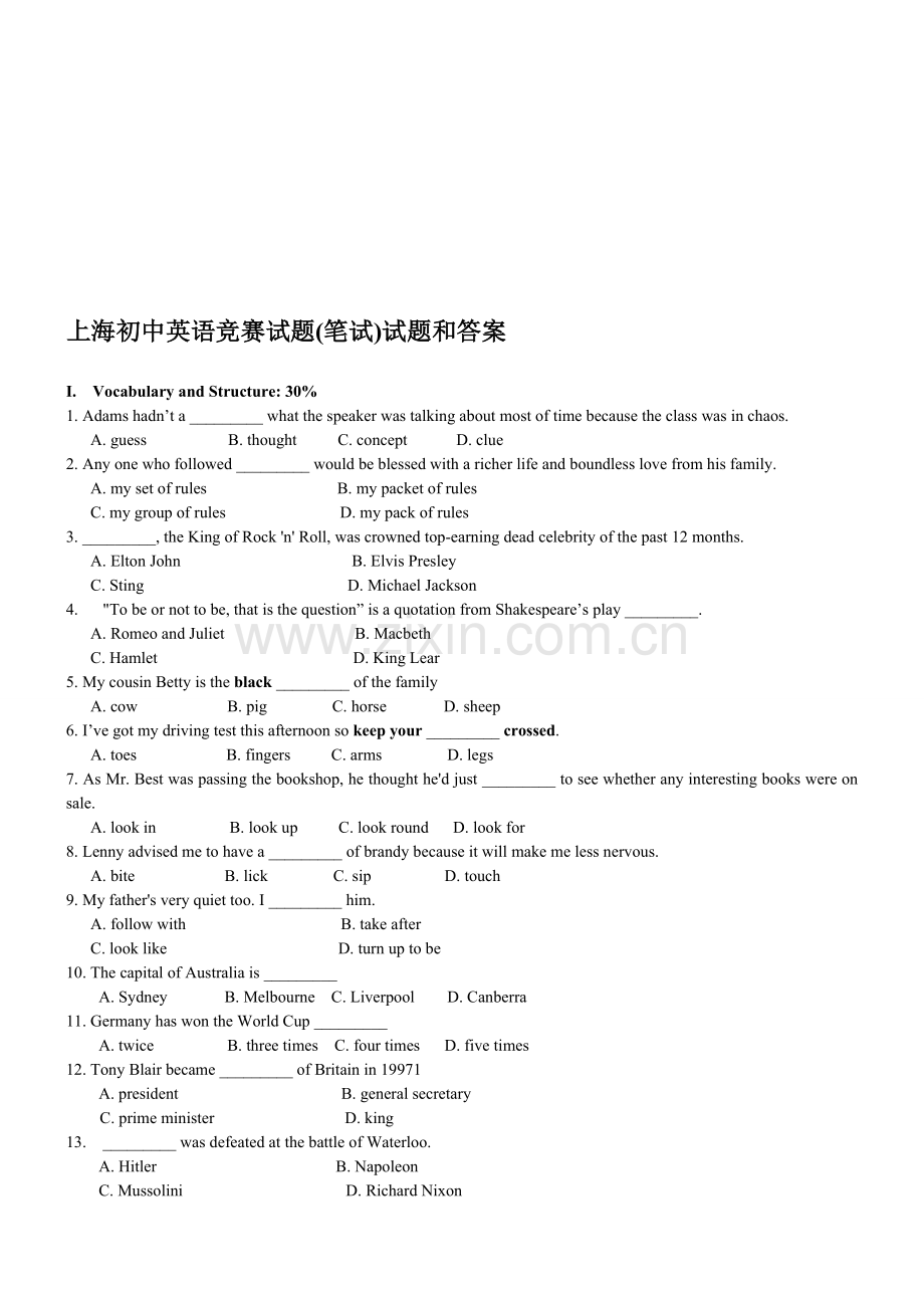 上海初中英语竞赛试题(笔试)试题和答案[1].doc_第1页