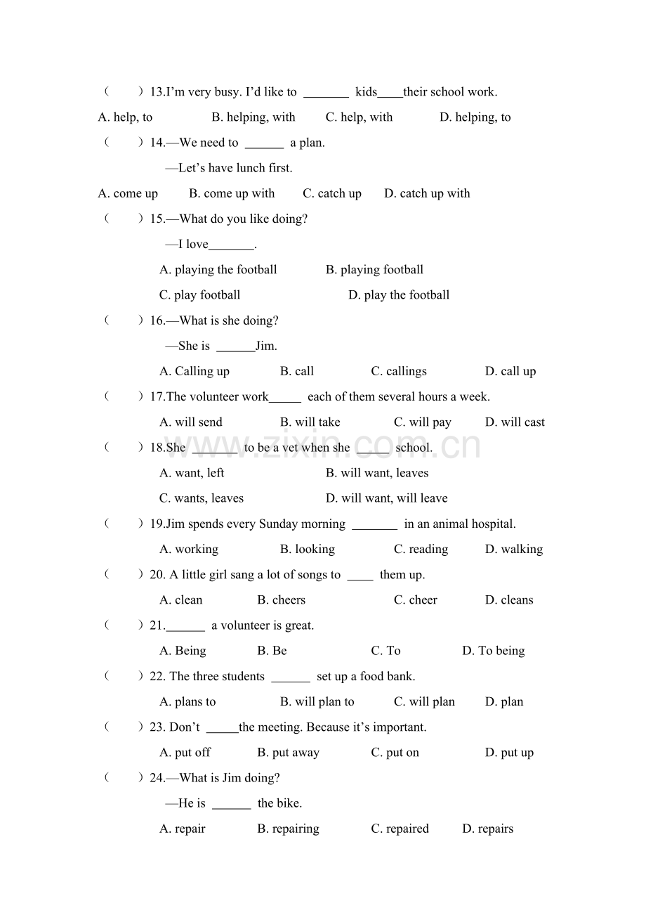 九年级英语下册单元基础训练题30.doc_第2页