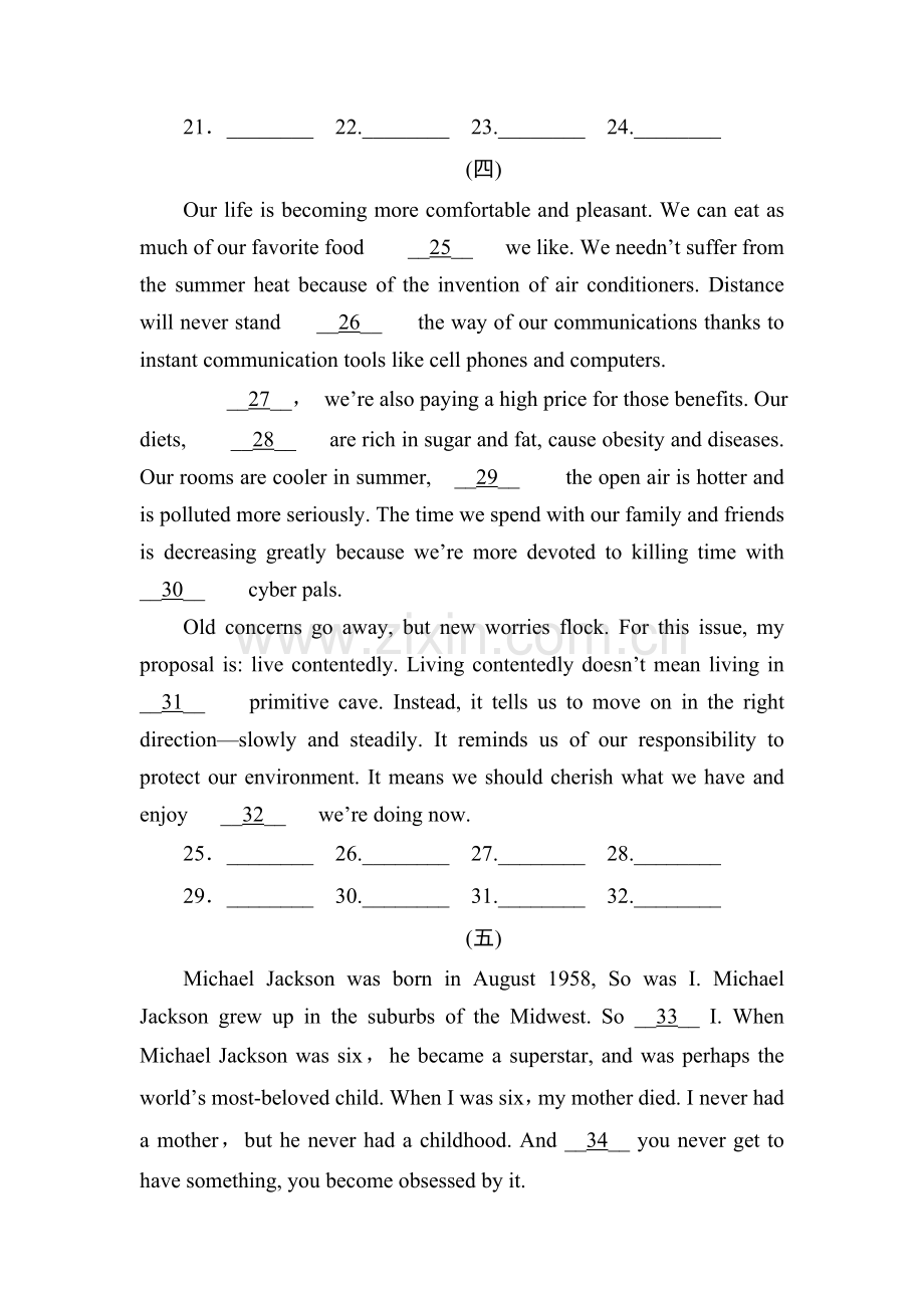 高三英语专题限时复习题31.doc_第3页