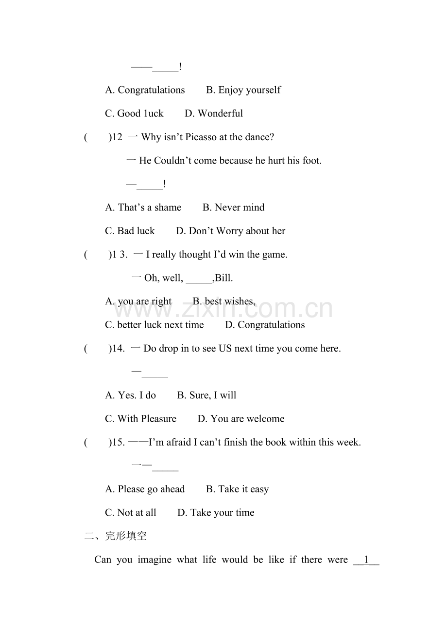 2015-2016学年高一英语下册知识点同步练习题39.doc_第3页