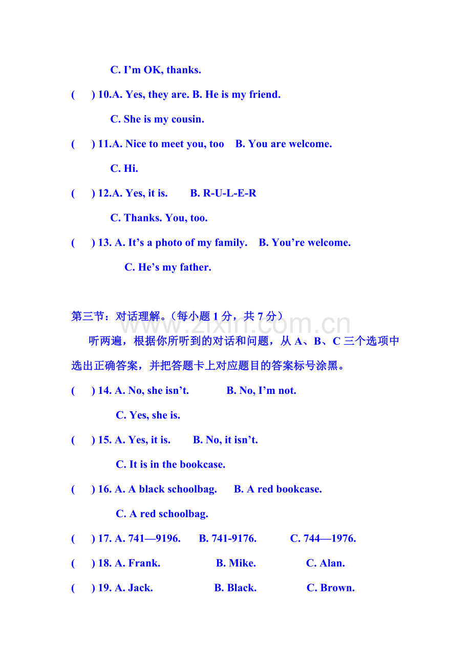 内蒙古乌海市2015-2016学年七年级英语上册期中试题1.doc_第2页