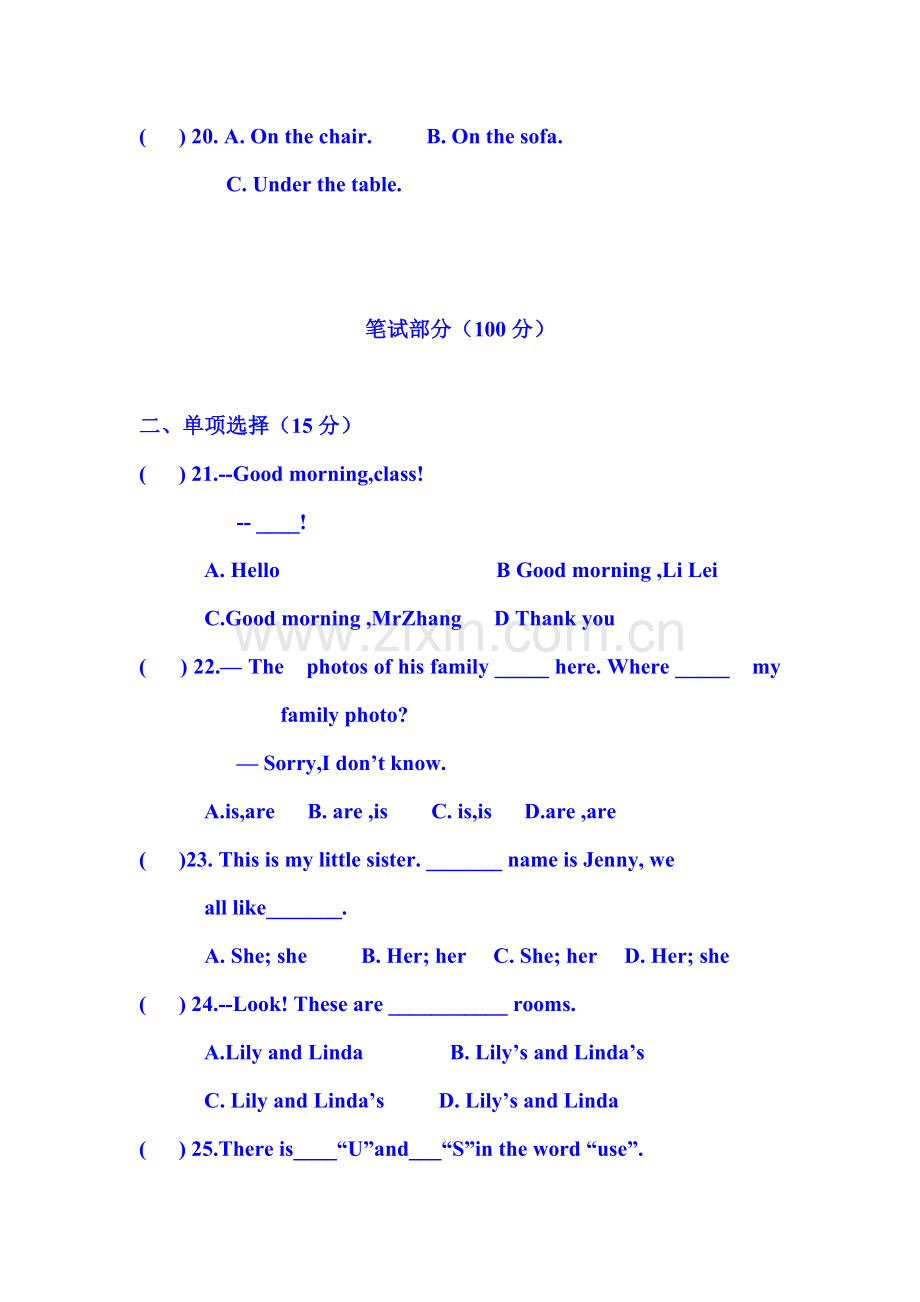 内蒙古乌海市2015-2016学年七年级英语上册期中试题1.doc_第3页