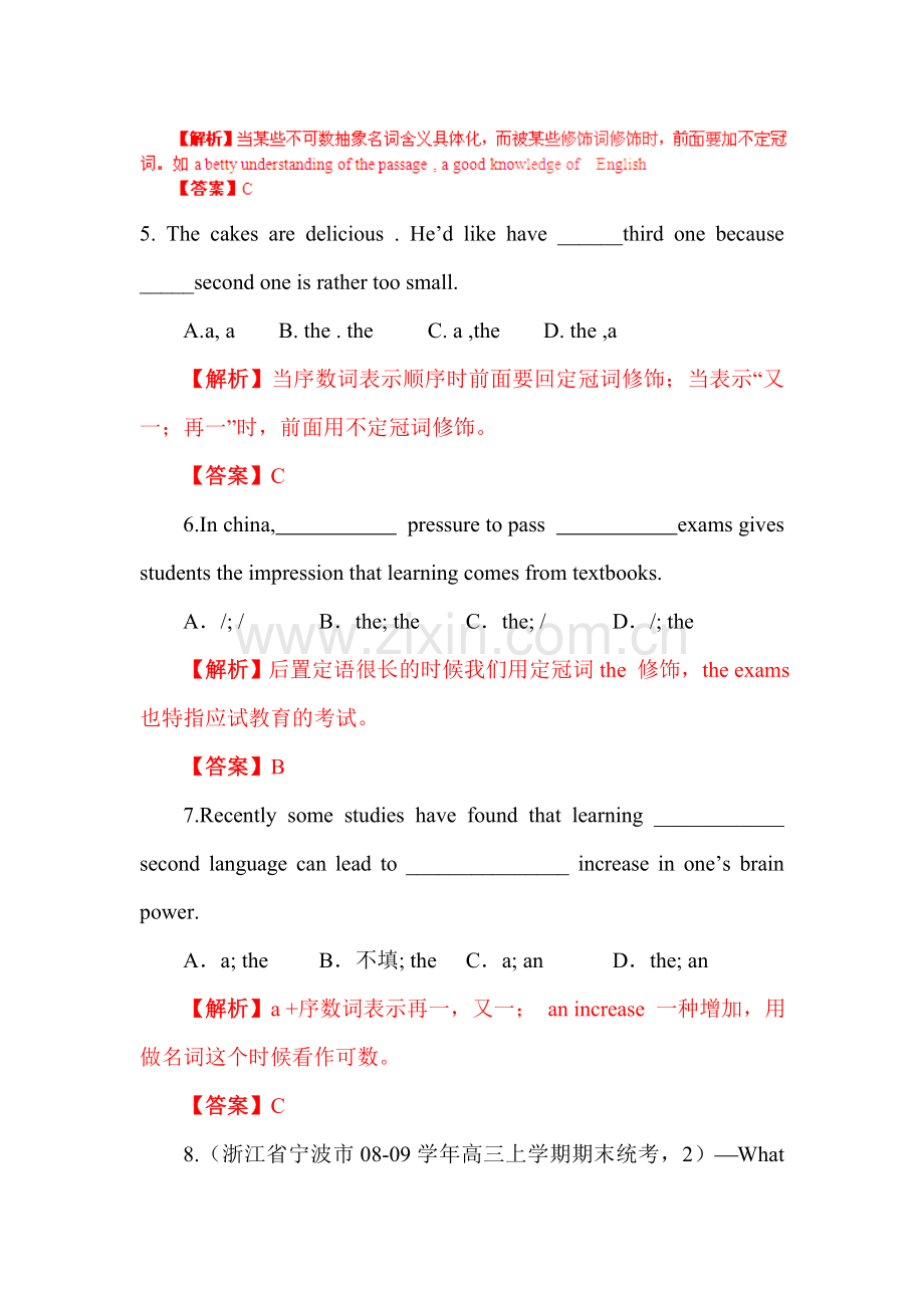 高三英语备考复习训练题10.doc_第2页