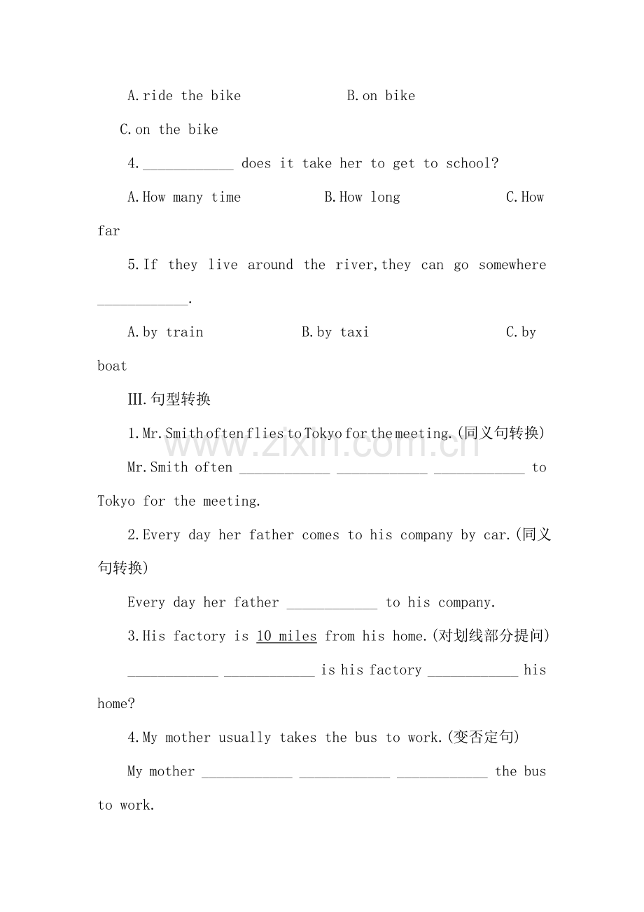 八年级英语上学期课课练测试卷16.doc_第2页