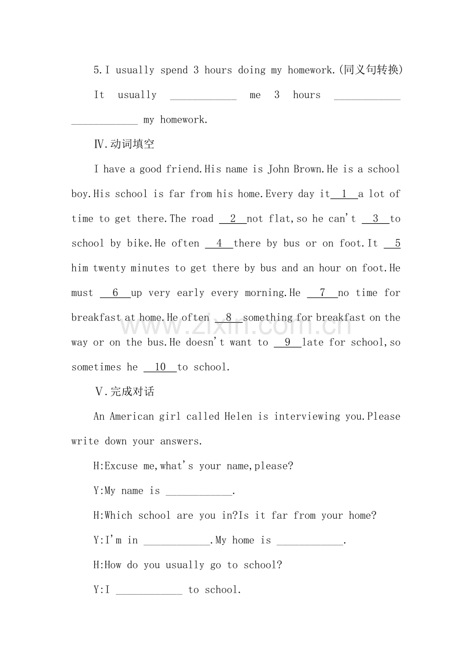 八年级英语上学期课课练测试卷16.doc_第3页