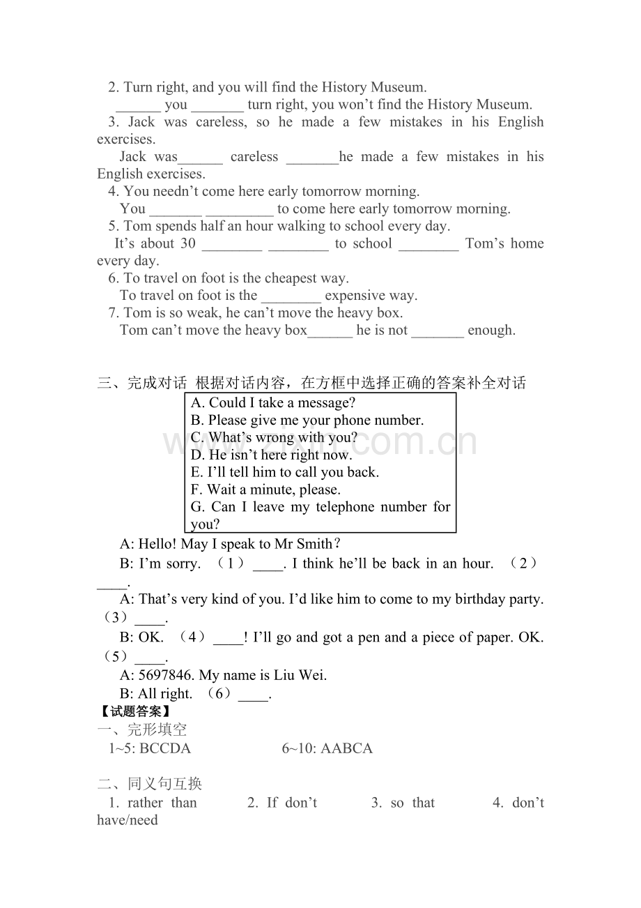 九年级英语Chapter模拟试题4.doc_第2页