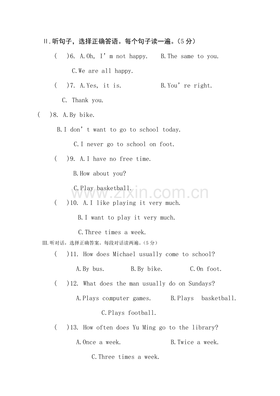 七年级英语下册第一次月考试题7.doc_第3页