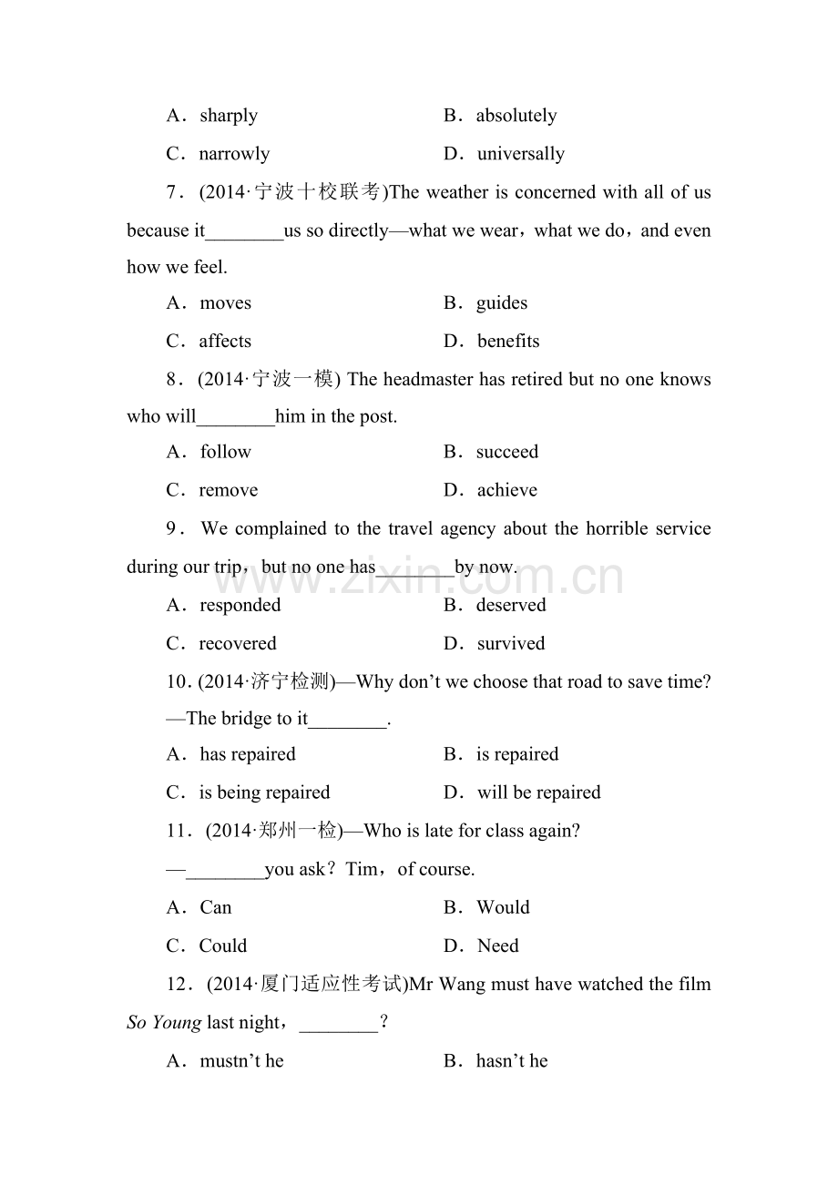 高三英语课时复习调研考试题19.doc_第3页