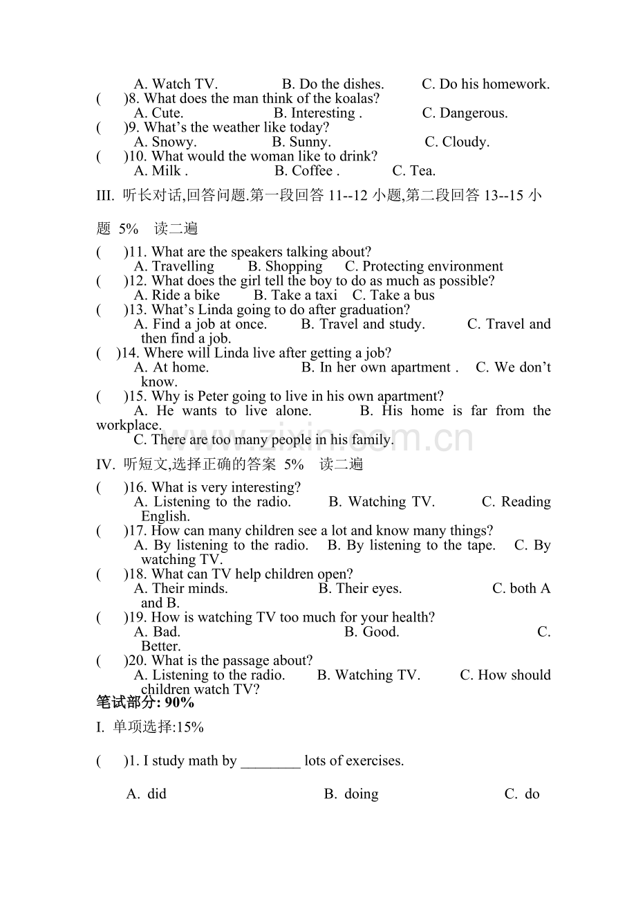 九年级英语下学期单元检测题7.doc_第2页