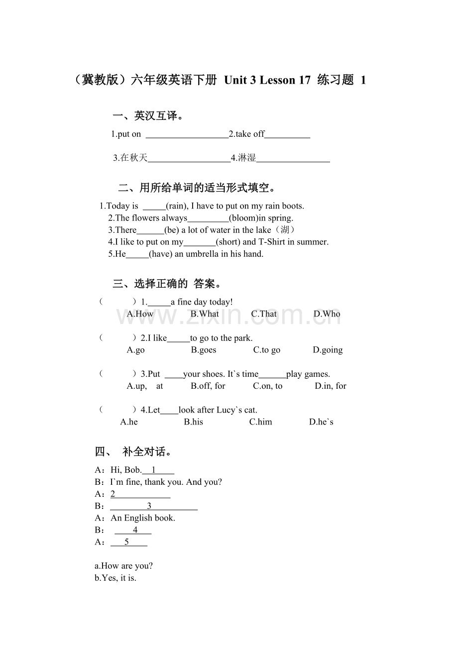 六年级英语下册单元知识点检测题14.doc_第1页