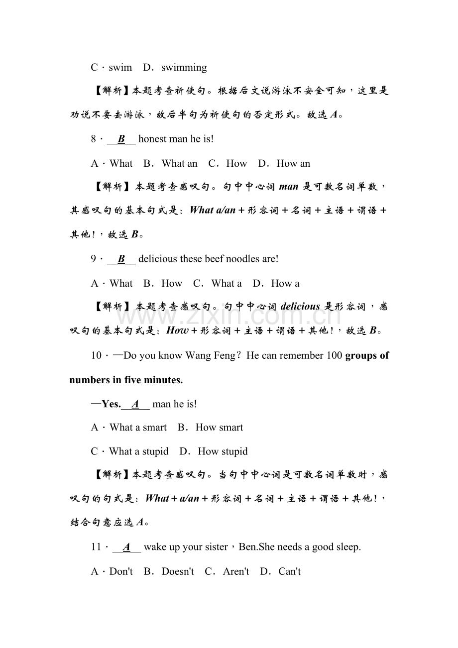 2016届辽宁省中考英语复习精练检测试题30.doc_第3页