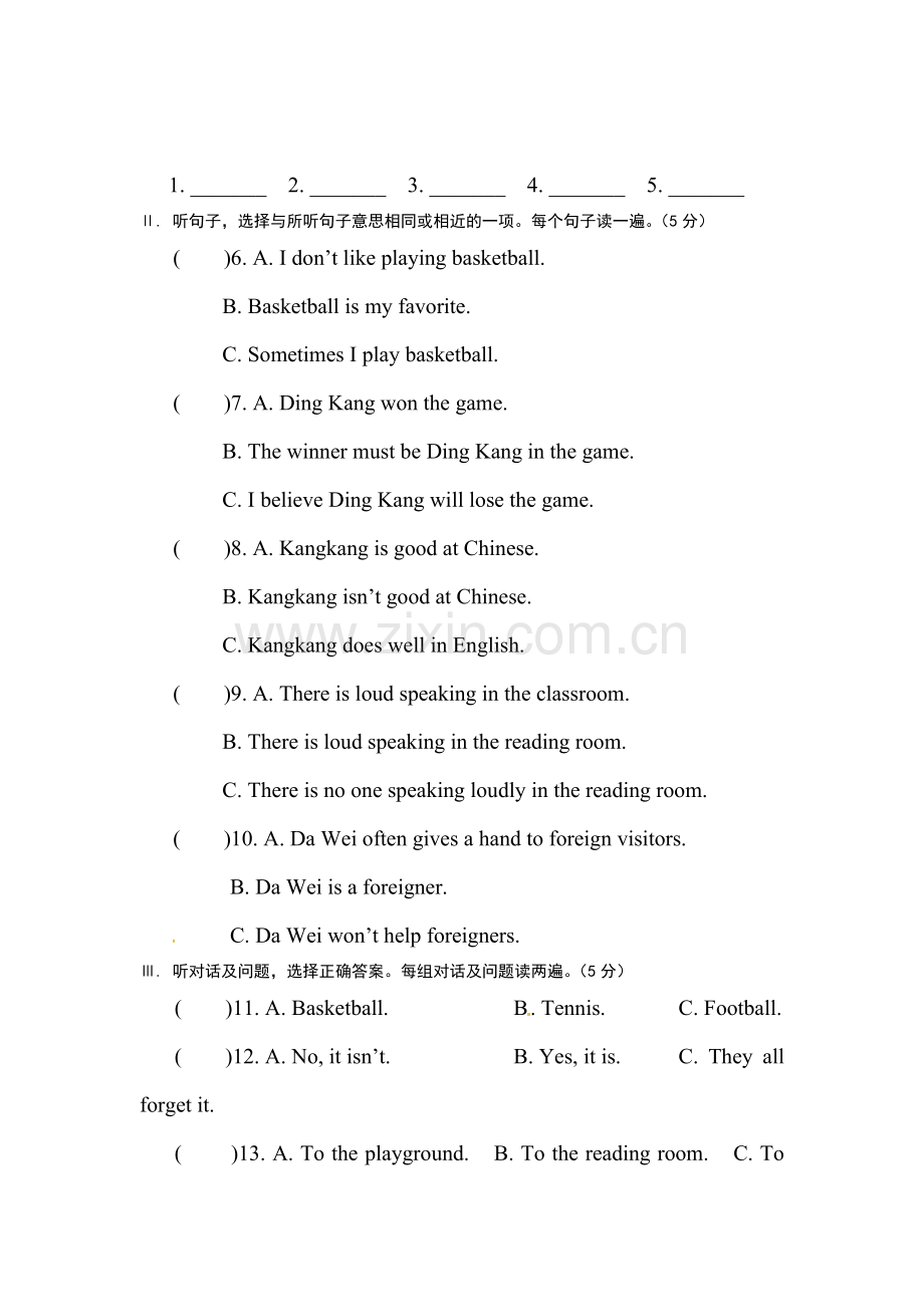 2015-2016学年八年级英语上册第一次阶段检测试题.doc_第2页