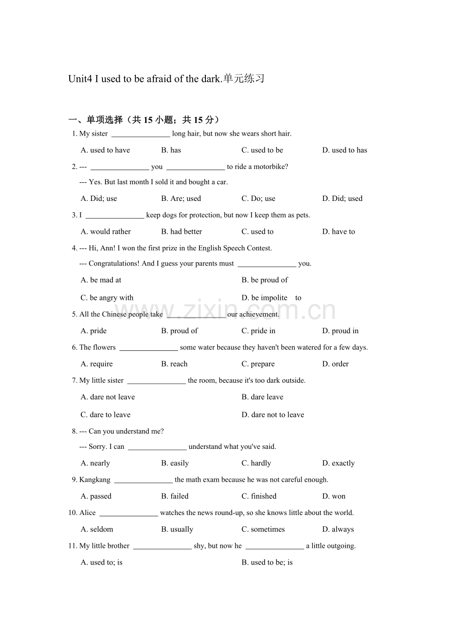 九年级英语下学期单元练习题17.doc_第1页