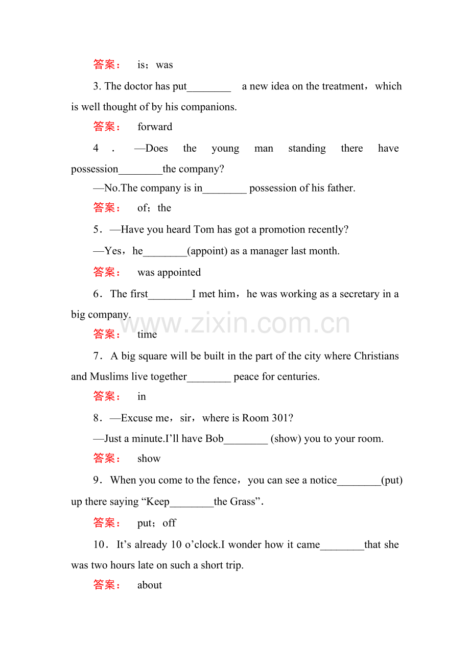 2016-2017学年高二英语下册课时作业题37.doc_第2页