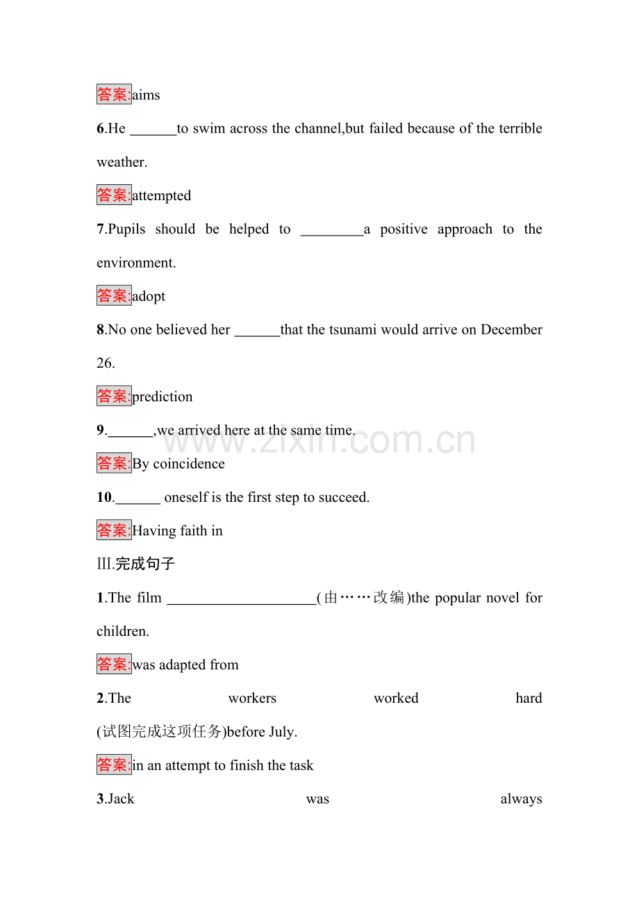 2016-2017学年高二英语上册双基限时训练题17.doc_第3页