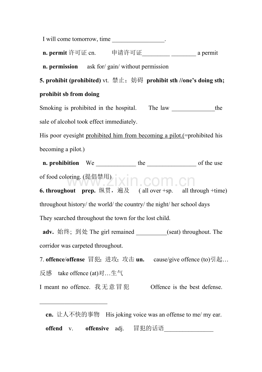 2017-2018学年高二英语下学期知识点检测27.doc_第2页