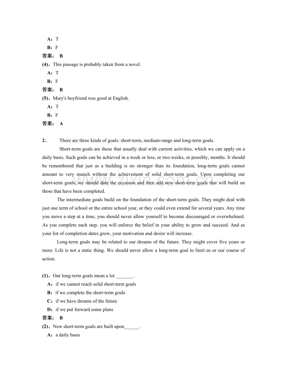 交合版大学英语B-统考英语B题库内容归类-2014年统考英语B.doc_第3页