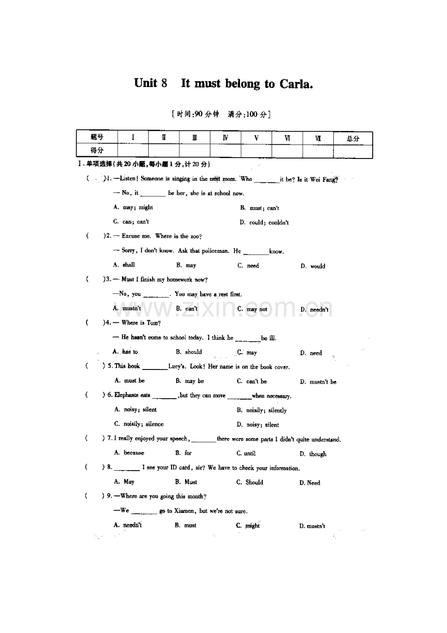 九年级英语下册同步双测训练7.doc_第1页