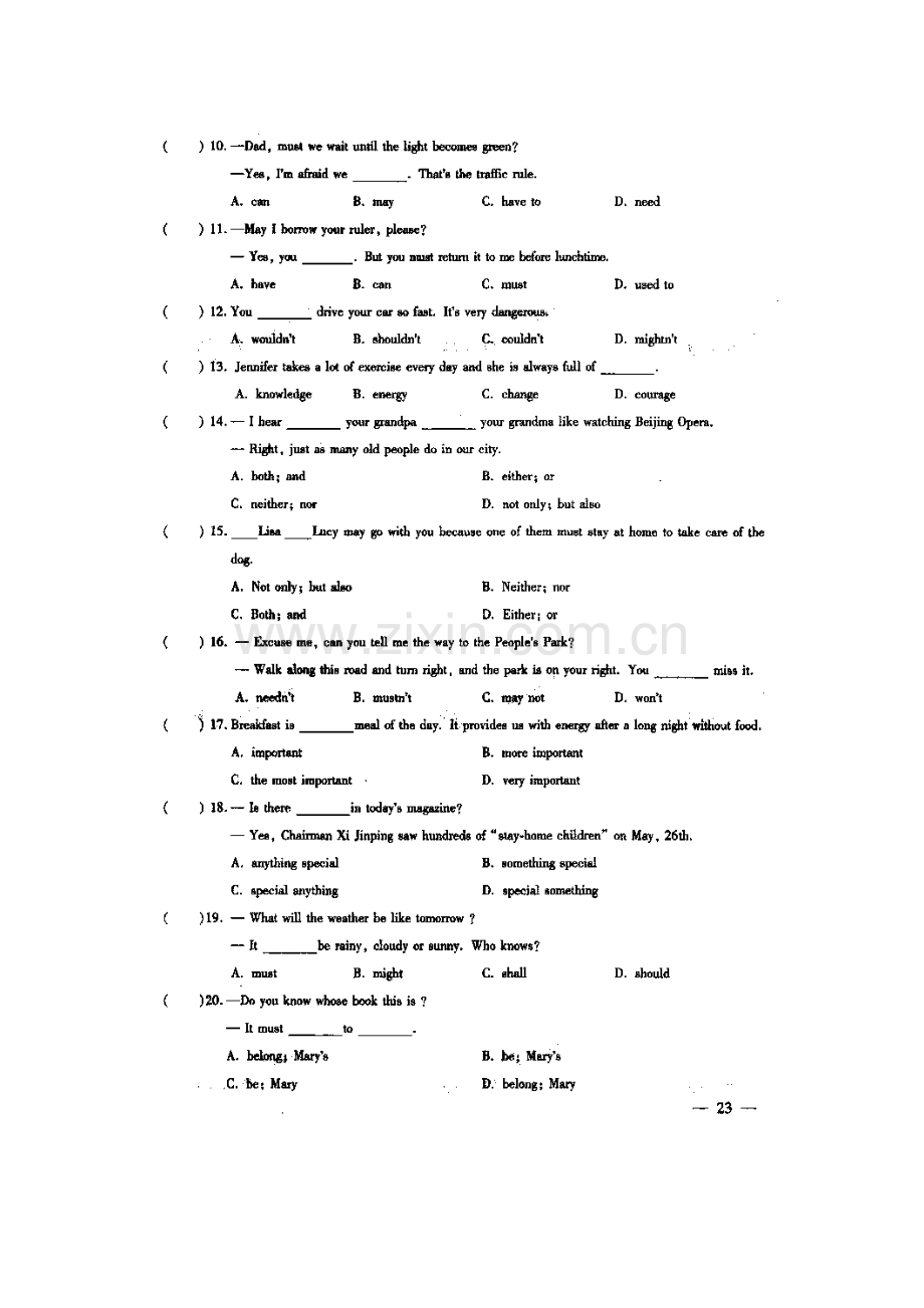 九年级英语下册同步双测训练7.doc_第2页