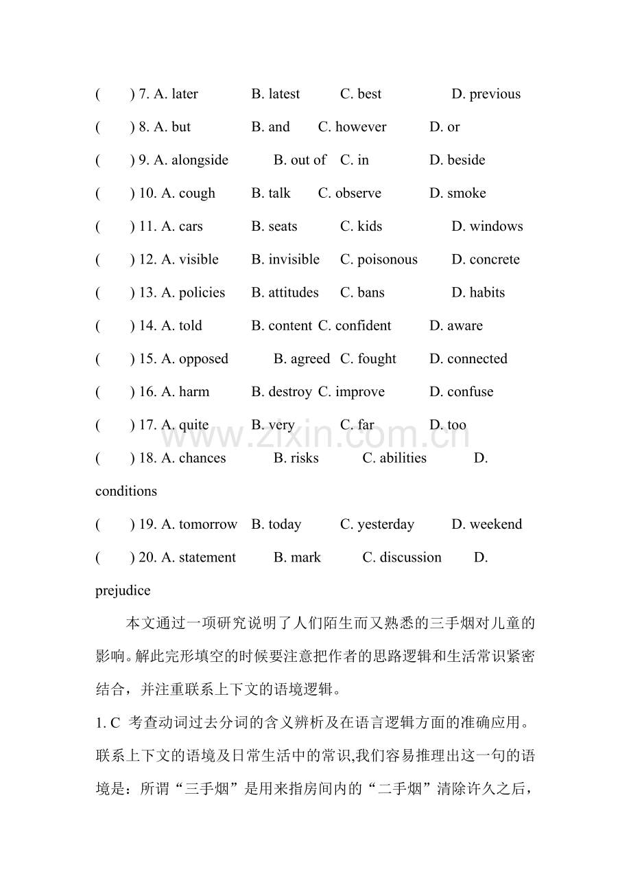 高二英语完形填空复习专项训练10.doc_第3页