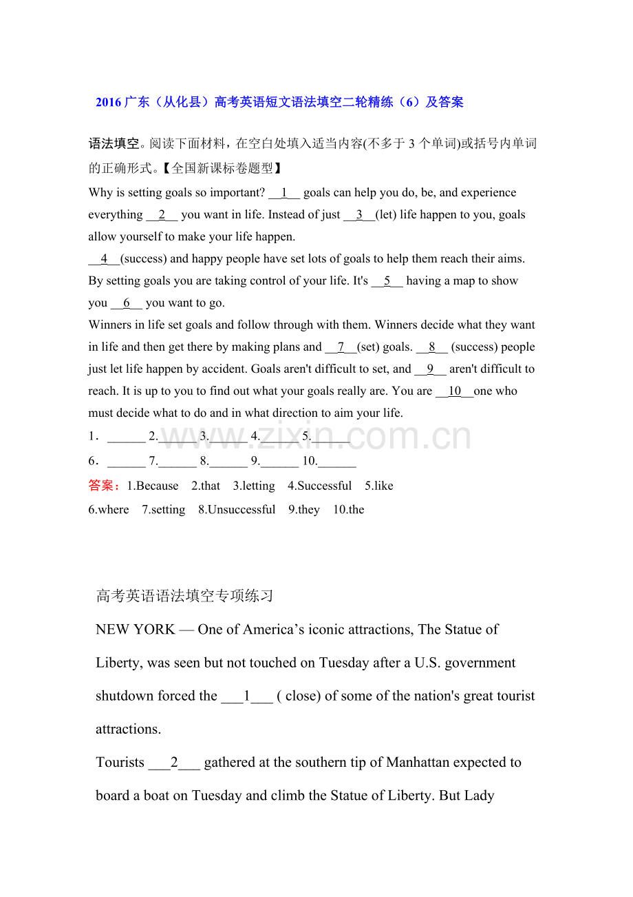 2016届高考英语第二轮复习短文改错集训复习题4.doc_第1页