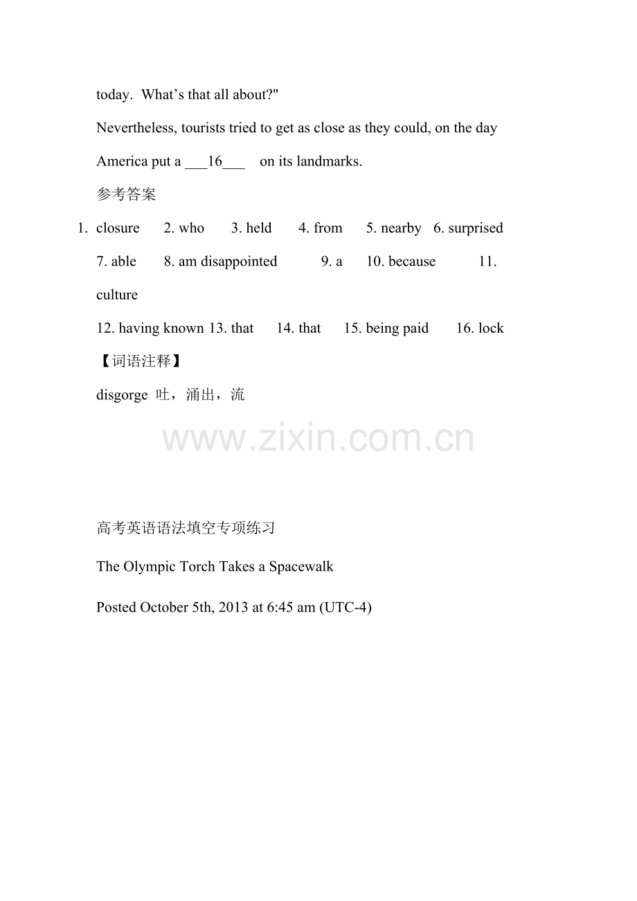 2016届高考英语第二轮复习短文改错集训复习题4.doc_第3页