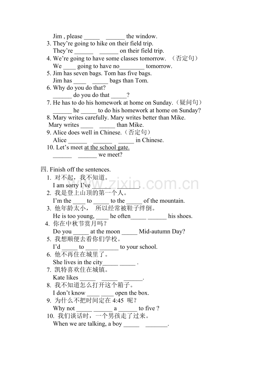 八年级英语上册unit1-6检测题.doc_第3页