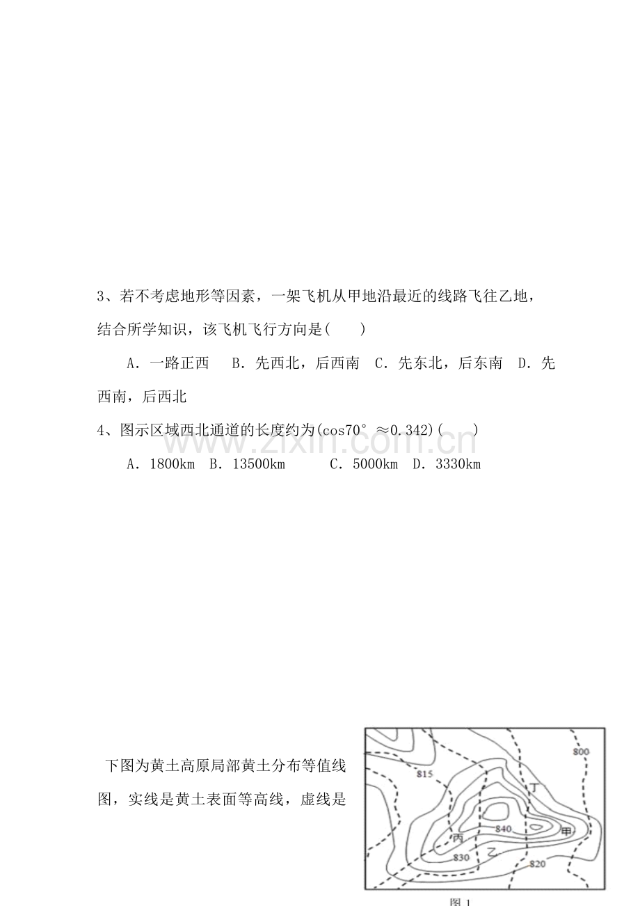 河南省三门峡市2015-2016学年高二地理下册6月月考试题.doc_第2页