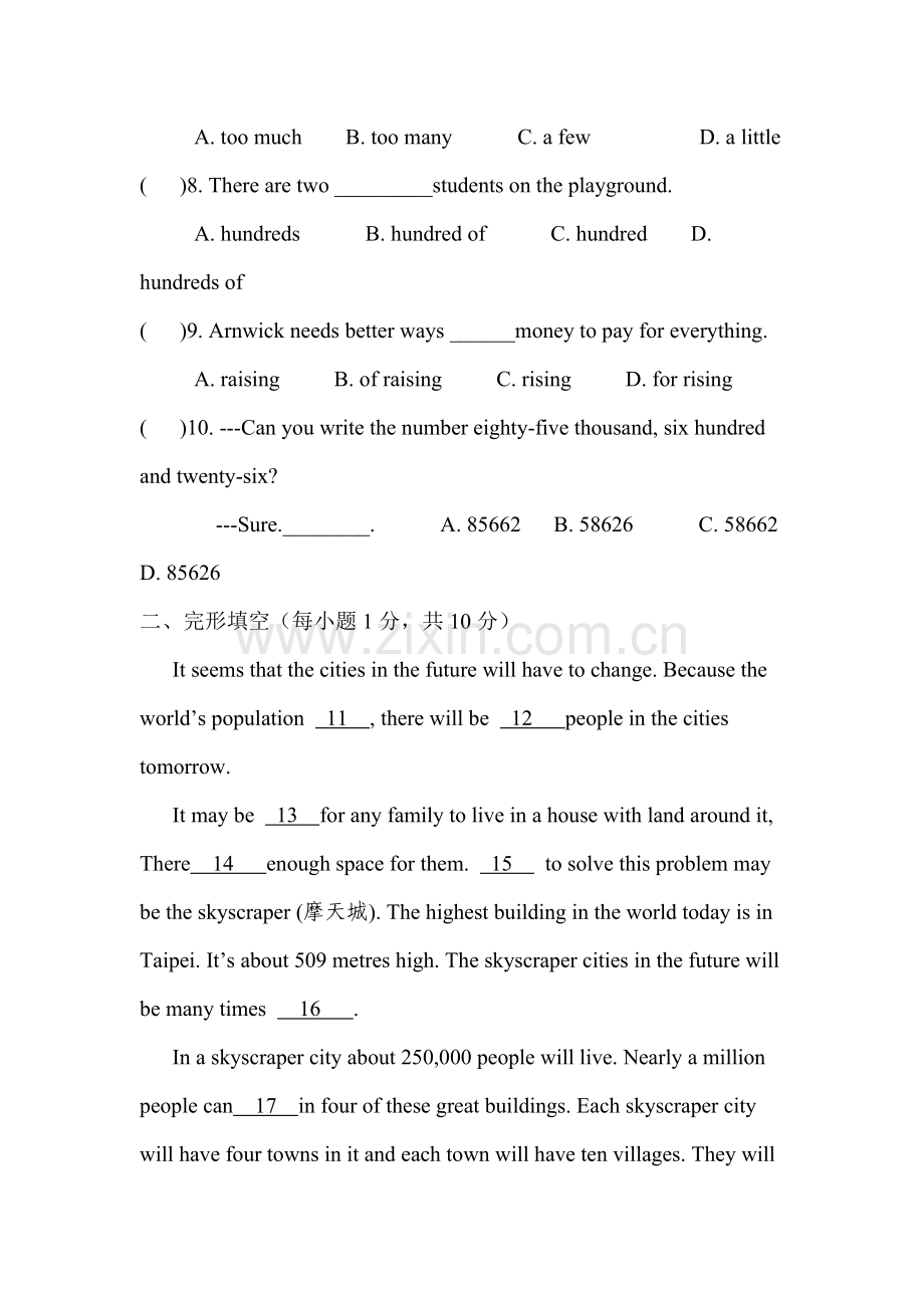 2015-2016学年八年级英语上册模块检测题3.doc_第2页