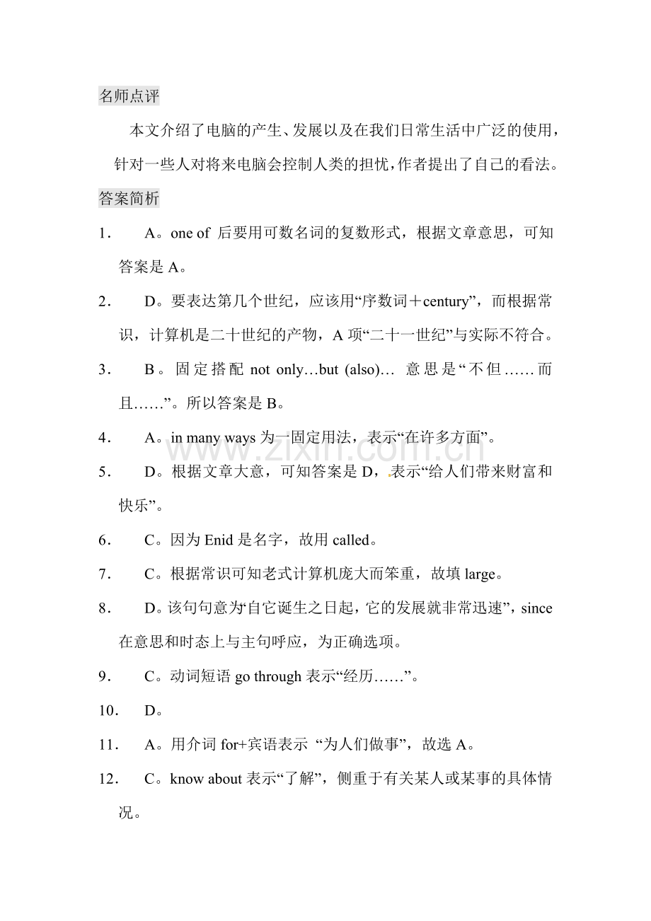 2018届中考英语完形填空复习训练24.doc_第3页