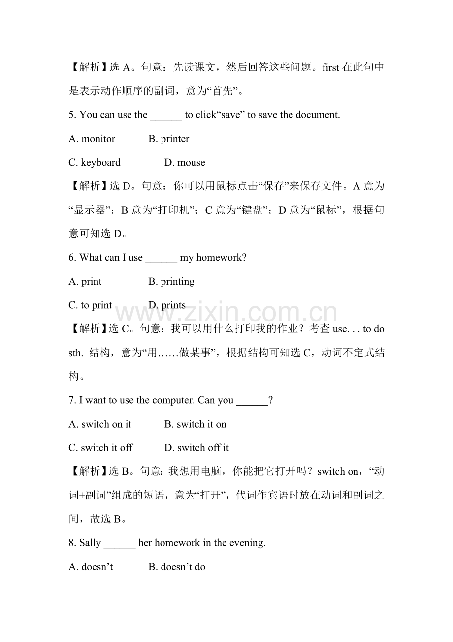 七年级英语上册单元模块评价检测试题.doc_第2页