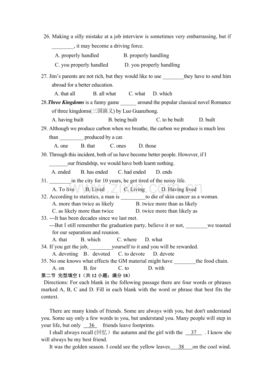 高二英语上册期中质量检测试题17.doc_第3页