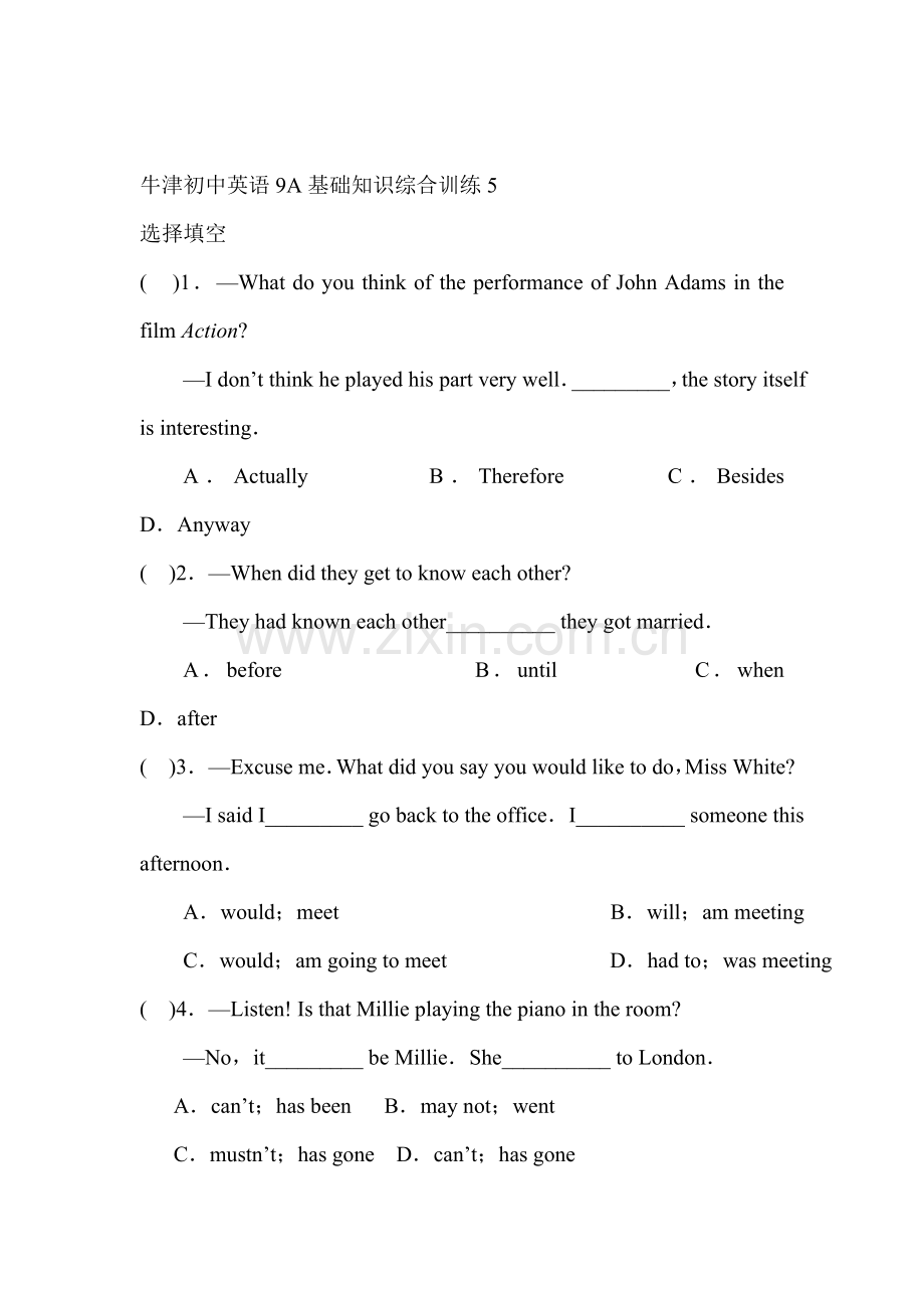 九年级英语上学期基础知识综合训练题5.doc_第1页