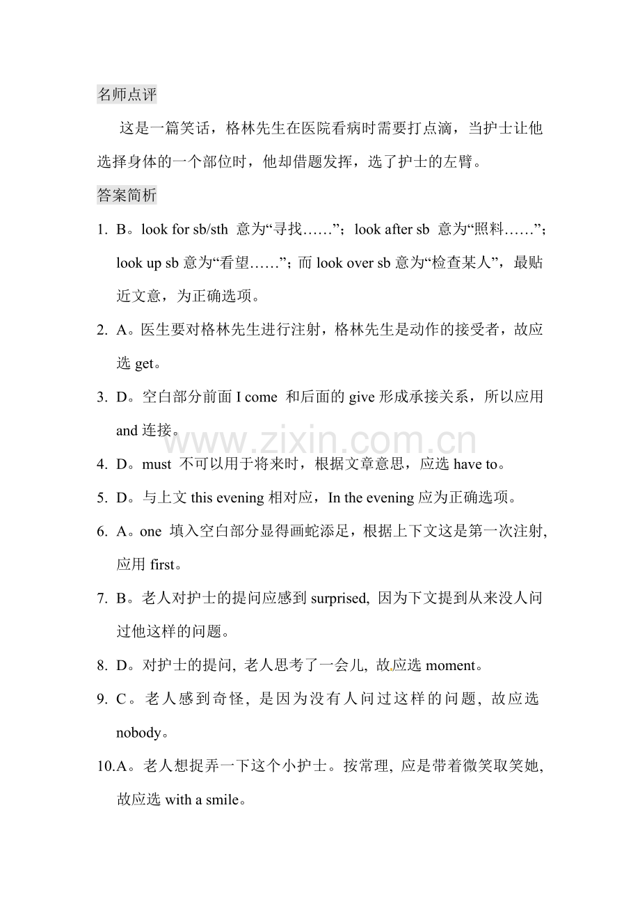 2018届中考英语完形填空复习训练29.doc_第3页