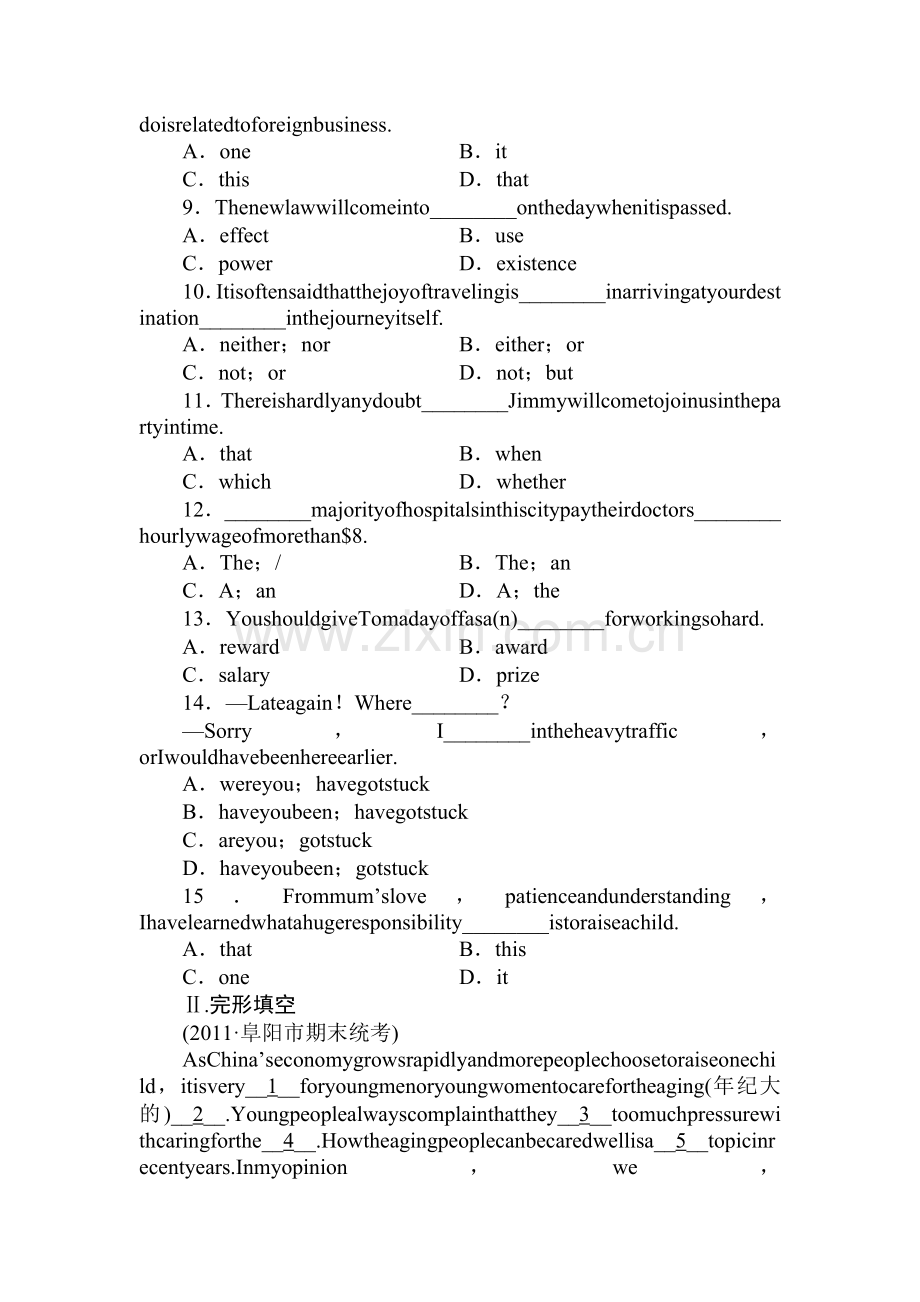 高三英语课堂精练检测题16.doc_第2页