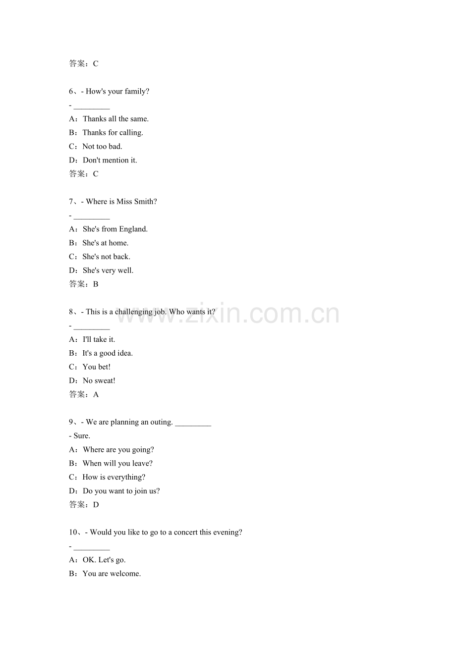 大学英语b复习资料一.doc_第2页