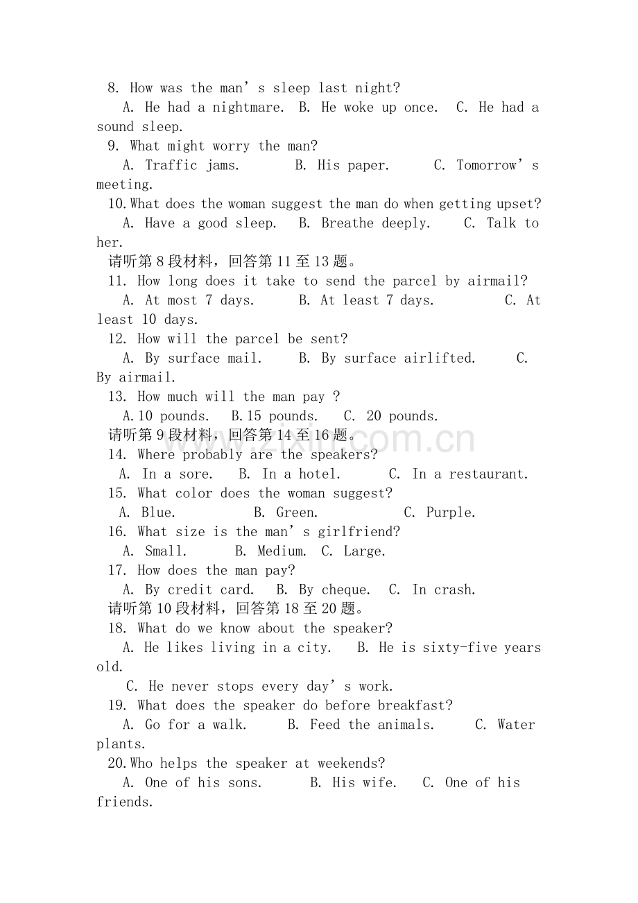 高二英语上册10月第一次质量检测试题.doc_第2页