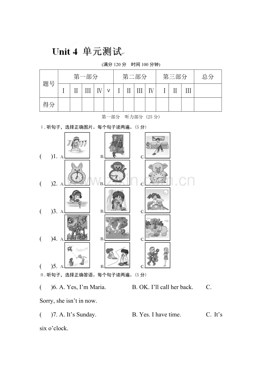 九年级英语下册课堂达标练习41.doc_第1页