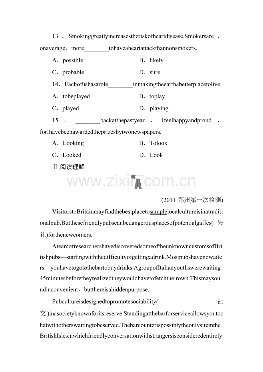 高三英语课时能力复习检测题26.doc_第3页