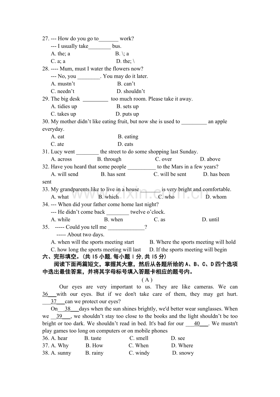 九年级英语下册第二次月考试题.doc_第3页