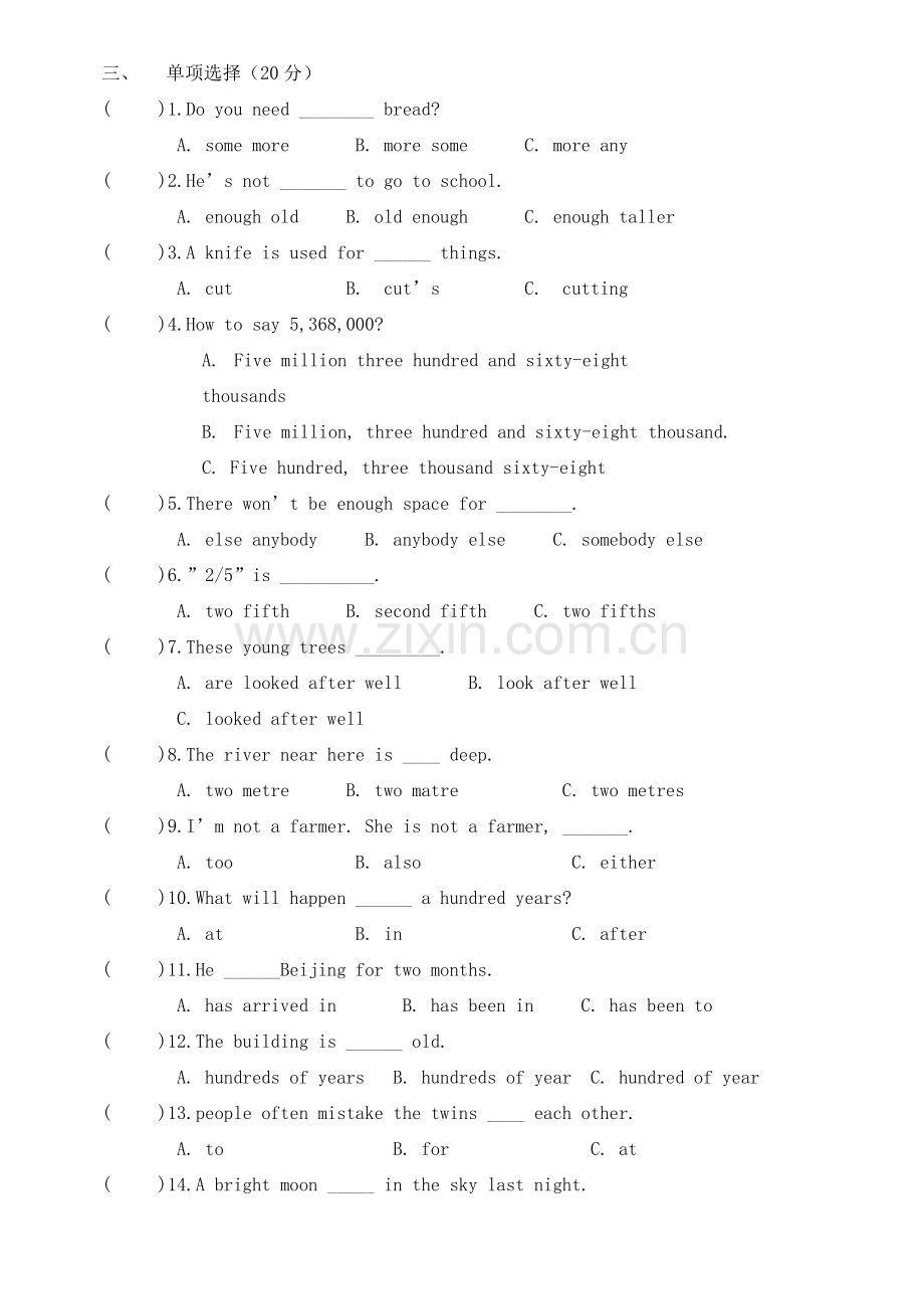 新目标初二英语下学期中段测试题.doc_第2页