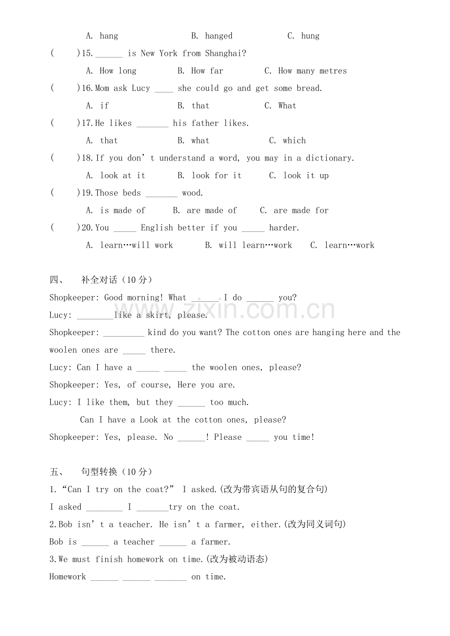 新目标初二英语下学期中段测试题.doc_第3页