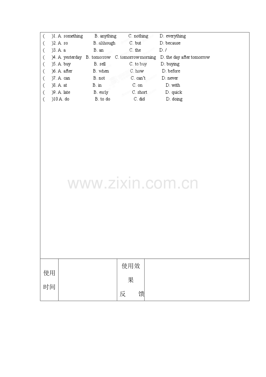 八年级英语上册单元课堂达标检测54.doc_第3页